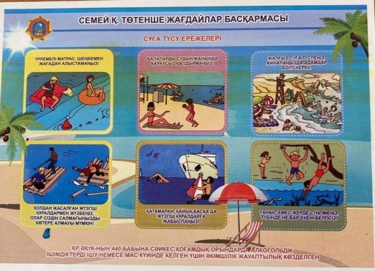 Төтенше жағдайлар басқармасында су айдындарындағы қауіпсіздік бойынша брифинг. ​